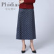Phidias Shopping Mall's new slim fit and versatile mid-length drooping A-line printed skirt for women