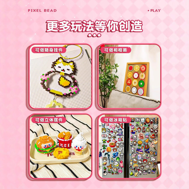 Pindou Pindou Dou Dou handmade DIY material package full set of three-dimensional fusion mard set tool bean pen ironing paper