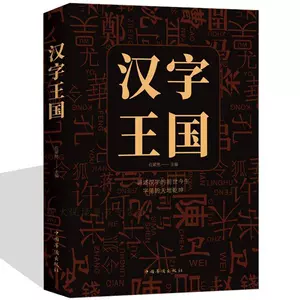 象形文字书籍- Top 50件象形文字书籍- 2024年2月更新- Taobao