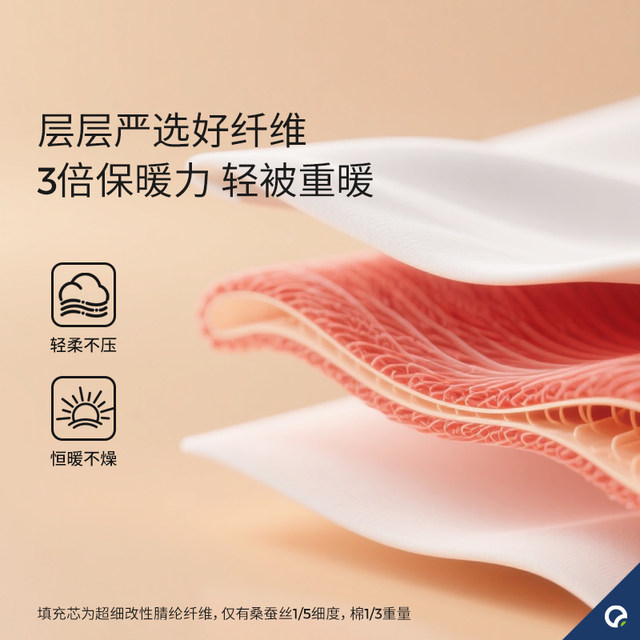 An Minnuo anti-mite winter controlled warm quilt core maternal and infant category A single quilt thermal storage warm quilt children's spring and autumn quilt