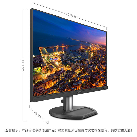 Philips 230S8QHSB 23-inch IPS desktop computer monitor narrow bezel IPS low blue light display