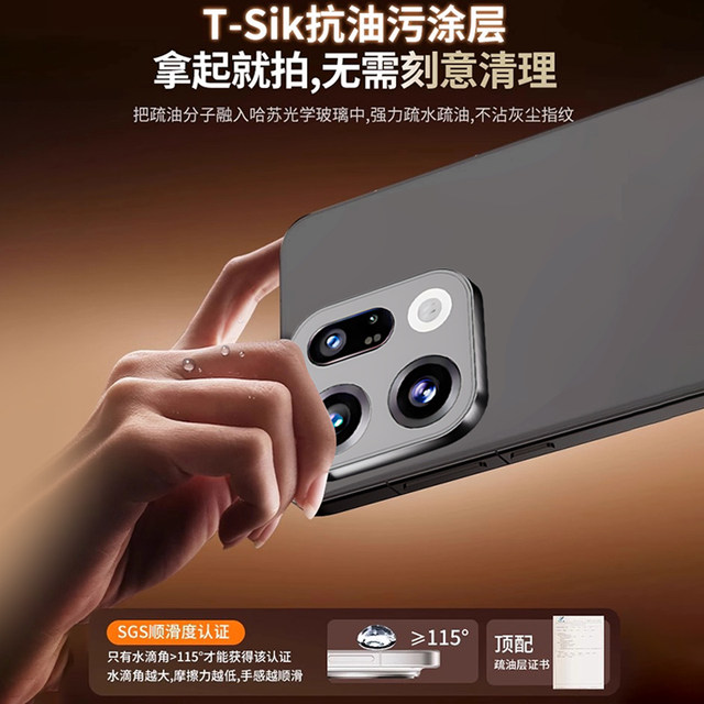 Suitable for oppoFindX9Pro lens film new findx9 HD camera protection x7ultra camera anti-fall tempered film X8s+ all-inclusive lens cover