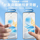 Suitable for Honor 200 tempered film 200pro mobile phone film 100pro20Magic4 film Honor 90 full screen 80x50x30honors protection 8GT hydrogel se3max30s20s70v40i