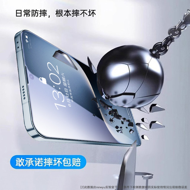 [New AR anti-reflective hydrogel film] Newyu suitable for vivox300pro tempered film vivox200 mobile phone film X100 anti-fingerprint x90 vivos18 no black edge s17s20 hydrogel s19