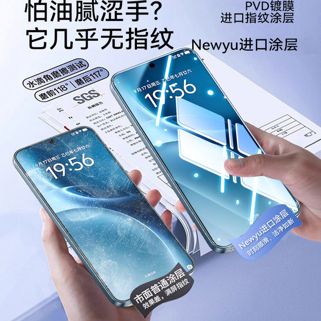 [New AR anti-reflective hydrogel film] Newyu suitable for vivox300pro tempered film vivox200 mobile phone film X100 anti-fingerprint x90 vivos18 no black edge s17s20 hydrogel s19