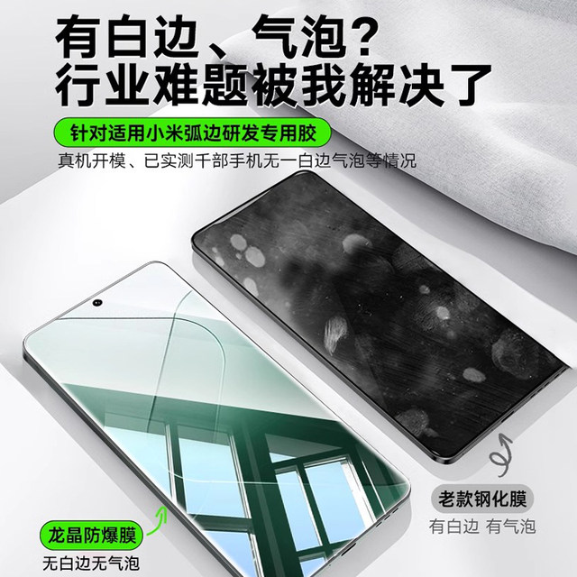 Newyu is suitable for Xiaomi 14pro/15 tempered film 17/14 Xiaomi 15spro mobile phone film 17promax new 14ultra13 anti-12 peep 11 protection civi5pro4