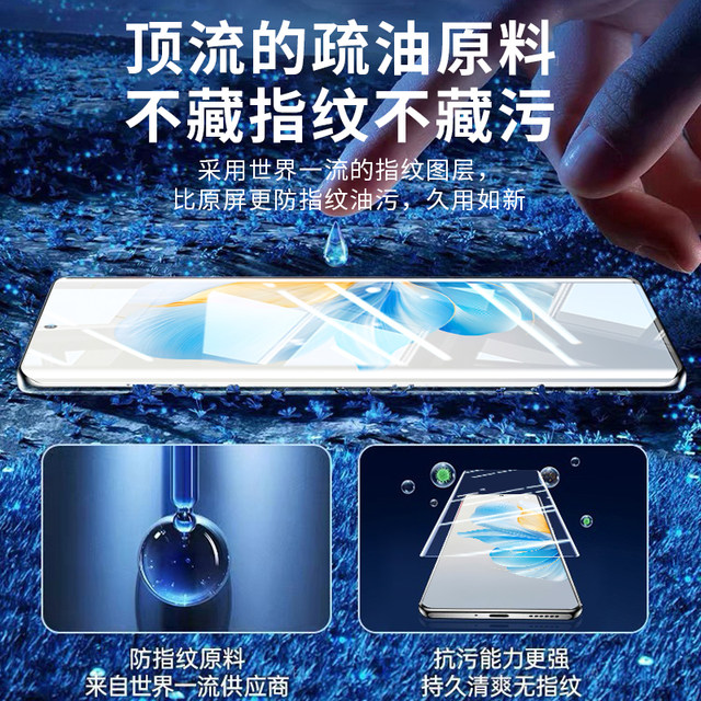 Suitable for Honor 200 tempered film 200pro mobile phone film 100pro20Magic4 film Honor 90 full screen 80x50x30honors protection 8GT hydrogel se3max30s20s70v40i