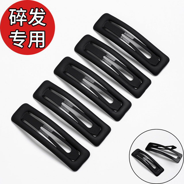 Black hairpin for women 2025 new style for haircuts on the back of the head, one-shaped clip for versatile side bangs, hairpin for women