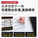 Piano Score Clip Expandable Modifiable Music Clip Piano Score Clip Book Music Book Folding Non-reflective