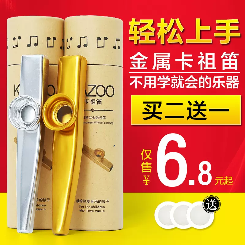 卡组笛金属 新人首单立减十元 2021年11月 淘宝海外