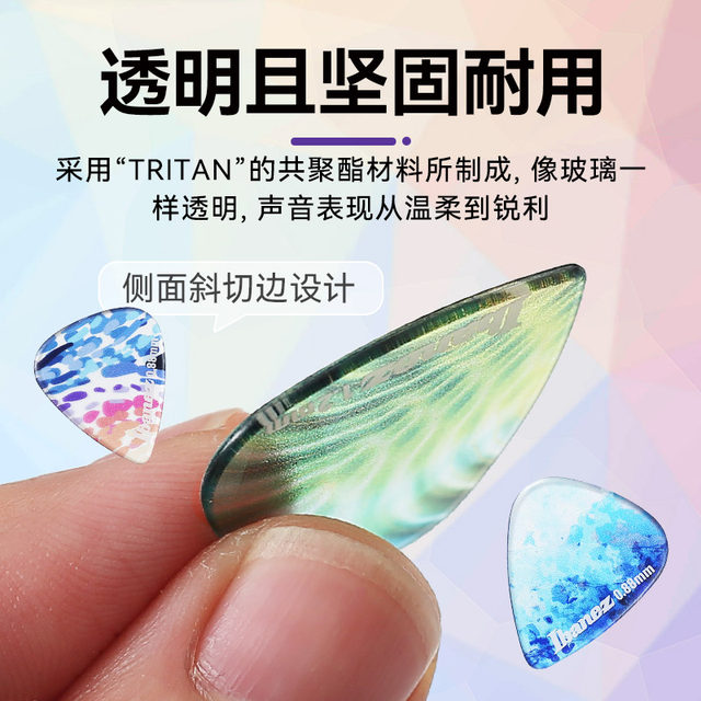 Three pieces of iBanez Ibanez Ibanez Marrine Warkens series folk guitar paddles Sweekending Geef itself PICK