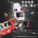 Fire truck police car toy suit boy children ambulance model alloy car gift box toy car 3 years old 4