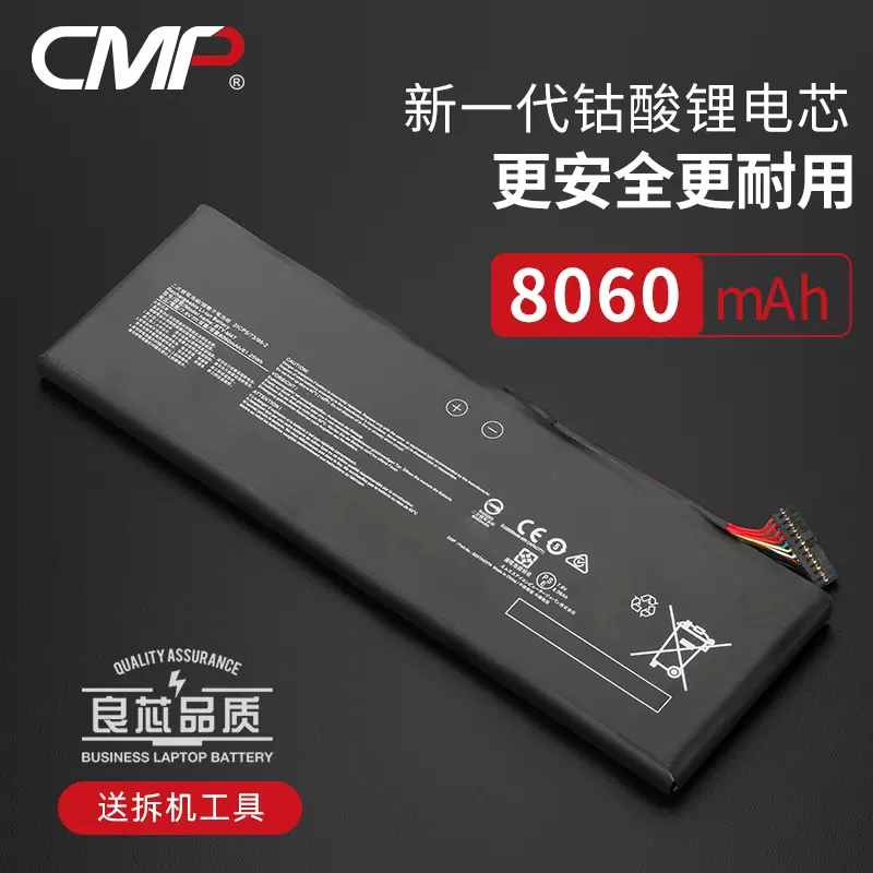 Cmp适用于微星笔记本电池gs43vr 6re 7re 未来人类s4 Gs40 6qe Ms 14a1