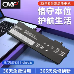 ThinkPad X1 Carbon Gen4 Core i7 電池新品 ノートPC PC/タブレット