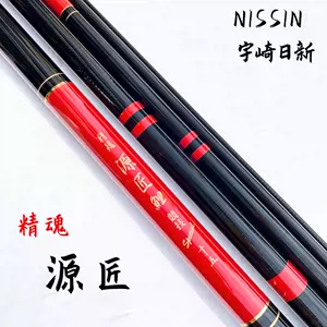 nissin宇崎日新- Top 100件nissin宇崎日新- 2023年11月更新- Taobao