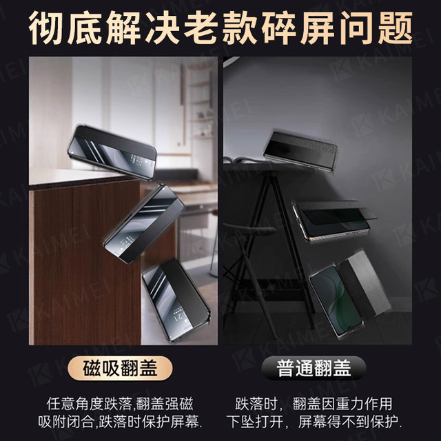 
Suitable for Honor Magic8Pro mobile phone case Magic8 protective cover magnetic flip cover plain leather case magic8 mobile phone case lens all-inclusive anti-fall magic8 new mobile phone case men's business