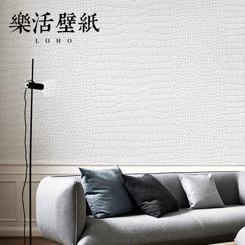 3d立體不織布布白色鱷魚皮紋壁紙客廳臥室背景牆壁紙高級感店鋪裝修 Taobao