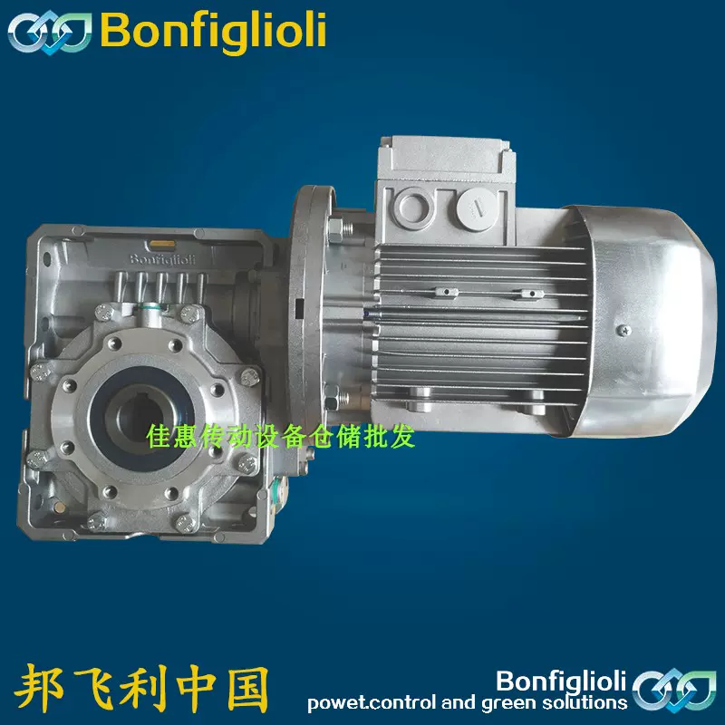 邦飞利减速机 新人首单立减十元 21年12月 淘宝海外