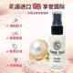 TownTalk British Taitong Pearl Care Spray yellowing, brightening, stain removal, mother-of-pearl cleaning care and maintenance