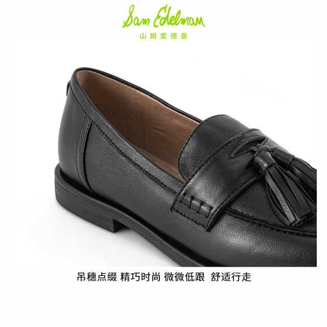 SAM EDELMAN Sam Edelman Spring and Autumn Fashion Black Snap-Playing Loafers Leather Shoes Women's BELLE