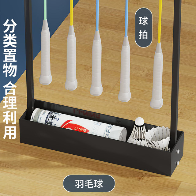 Large-capacity badminton racket rack tennis racket storage display ...