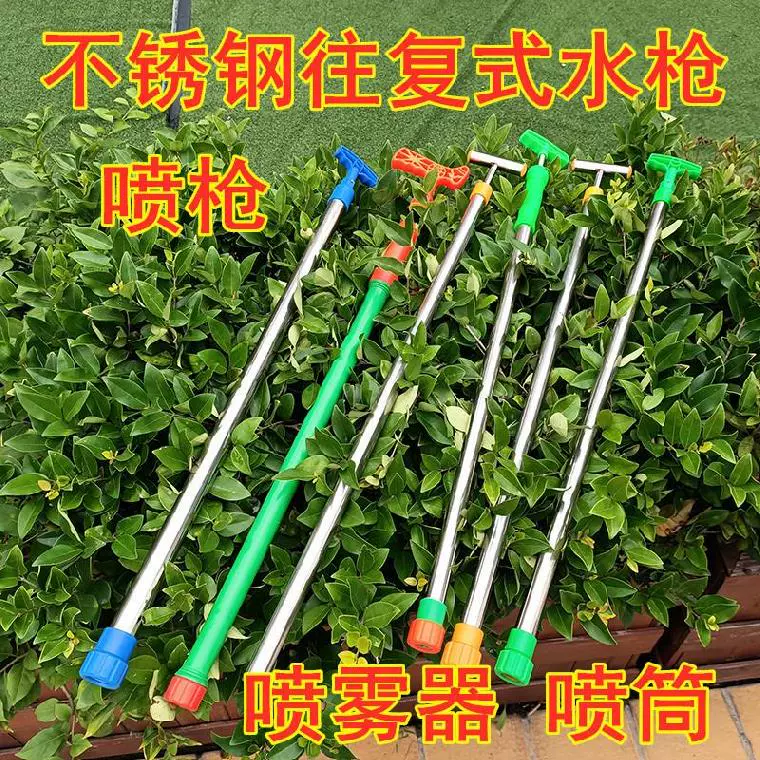 打农药喷枪消毒手拉式户外推拉喷洒老式喷雾器家庭菜园大口径