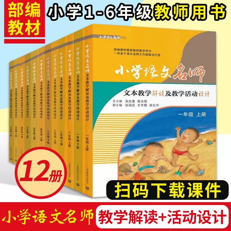 五年级科学参考书 新人首单立减十元 21年12月 淘宝海外