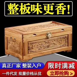 雕花樟木箱- Top 100件雕花樟木箱- 2023年12月更新- Taobao