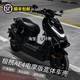
Jihe AE4 electric motorcycle wide-body modified shell ABS thickened and customizable latte art color modification paint car shell