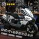 
Jihe AE4 electric motorcycle wide-body modified shell ABS thickened and customizable latte art color modification paint car shell