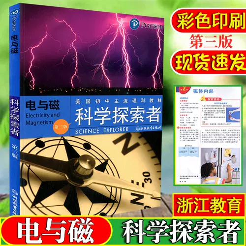 引进版教科书 新人首单立减十元 22年2月 淘宝海外