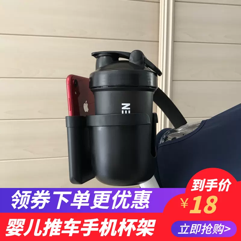 双耳推车架 新人首单立减十元 2021年11月 淘宝海外