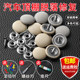 Car roof cloth falls off repair nail car interior modification and renovation artifact free fixing buckle special glue
