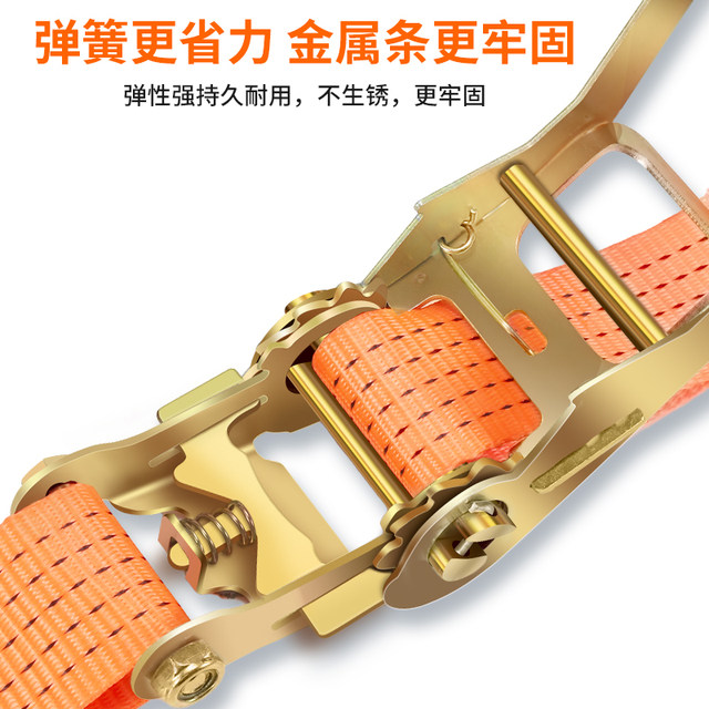 Truck bundling strap tightener, small ratchet rope tightener, self-locking cargo packing and fixing, aircraft strap thickening