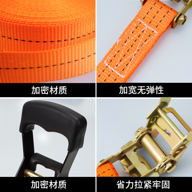 Truck bundling strap tightener, small ratchet rope tightener, self-locking cargo packing and fixing, aircraft strap thickening