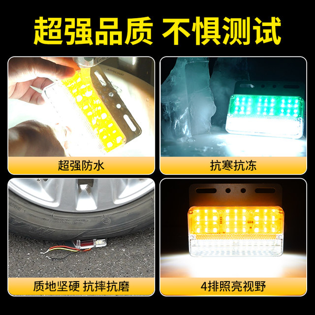 Large truck side light 24v new super bright ground waterproof strong light led car semi-trailer wide side reversing light