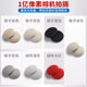 Car roof cloth falls off repair nail car interior modification and renovation artifact free fixing buckle special glue