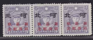 邮票纪新-新人首单立减十元-2022年4月|淘宝海外
