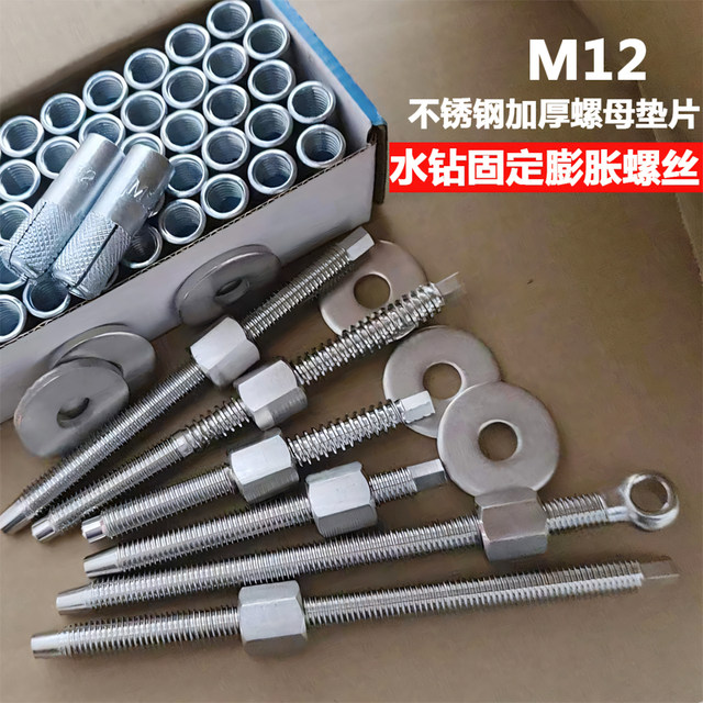 Special expansion screw for rhinestone fixation, built-in expansion screw, internal forced gecko implosion, top explosion internal expansion screw
