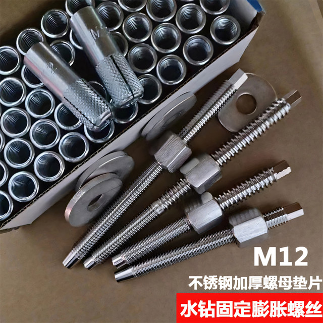 Special expansion screw for rhinestone fixation, built-in expansion screw, internal forced gecko implosion, top explosion internal expansion screw