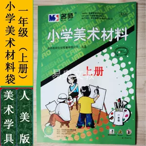 美术用具包- Top 50件美术用具包- 2023年11月更新- Taobao