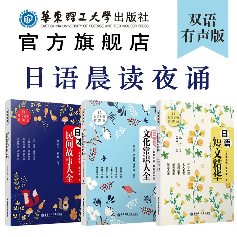 汉日对照 新人首单立减十元 22年1月 淘宝海外