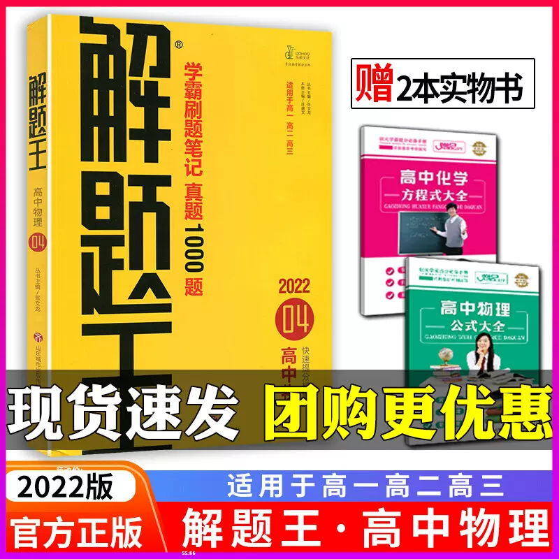 知识王题库 新人首单立减十元 21年12月 淘宝海外