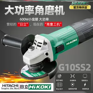 hikoki打磨机-新人首单立减十元-2022年5月|淘宝海外