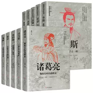 古老作品集(全刊59冊')-