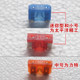 Auto fuse safety tablets for automobiles universal inserts mini small medium cigarette lighter original boxed 4S store truck