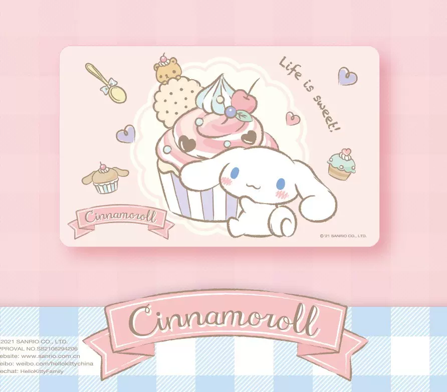 大耳狗交通卡 新人首单立减十元 2021年12月 淘宝海外