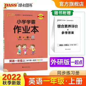 天天用英语 Top 400件天天用英语 22年11月更新 Taobao