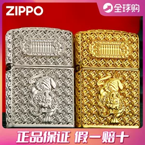 打火机zippo貔貅- Top 500件打火机zippo貔貅- 2023年8月更新- Taobao