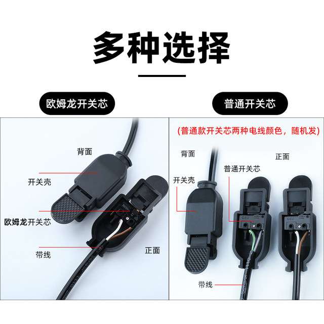 Argon arc welding gun switch, plasma cutting gun, argon arc welding switch, micro switch core, argon arc welding machine accessories